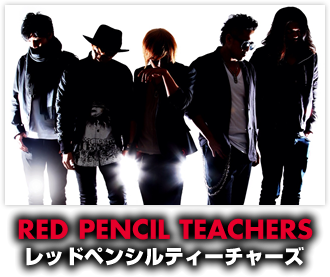 RED PENCIL TEATHERS　レッドペンシルティーチャーズ