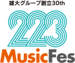 雄大グループ 223MusicFes