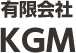 有限会社 KGM