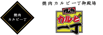 カラオケラジオシティー 御殿场店