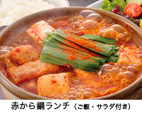 御殿場ランチ2