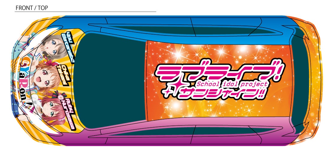 ラブブレンタカー