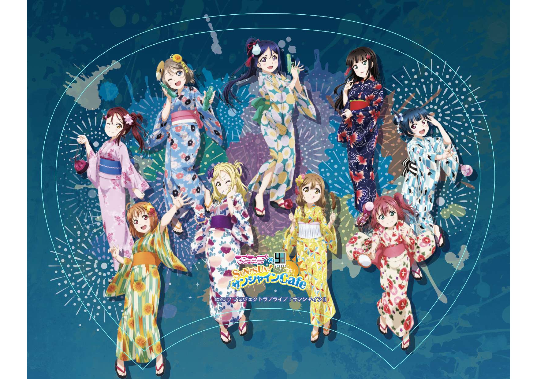 シールを集めて雄大招待券GETしよう☆夏祭り！シールラリー｜雄大 