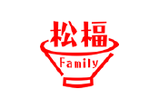 松福